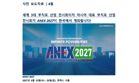 보도자료 썸네일