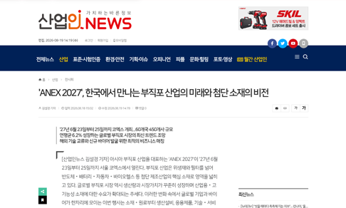 보도자료 썸네일