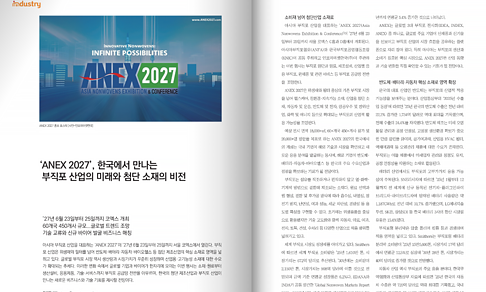 보도자료 썸네일