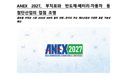 보도자료 썸네일